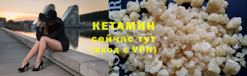 КЕТАМИН VHQ  darknet официальный сайт  Нюрба  гидра онион 